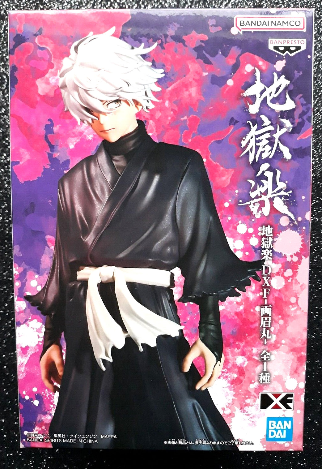 Gabimaru Hell's Paradise Jigokuraku DXF Figure by Banpresto