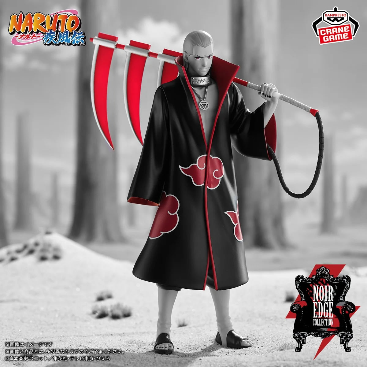 Hidan Noir Edge Collection Naruto Shippuden Figure Banpresto Bandai