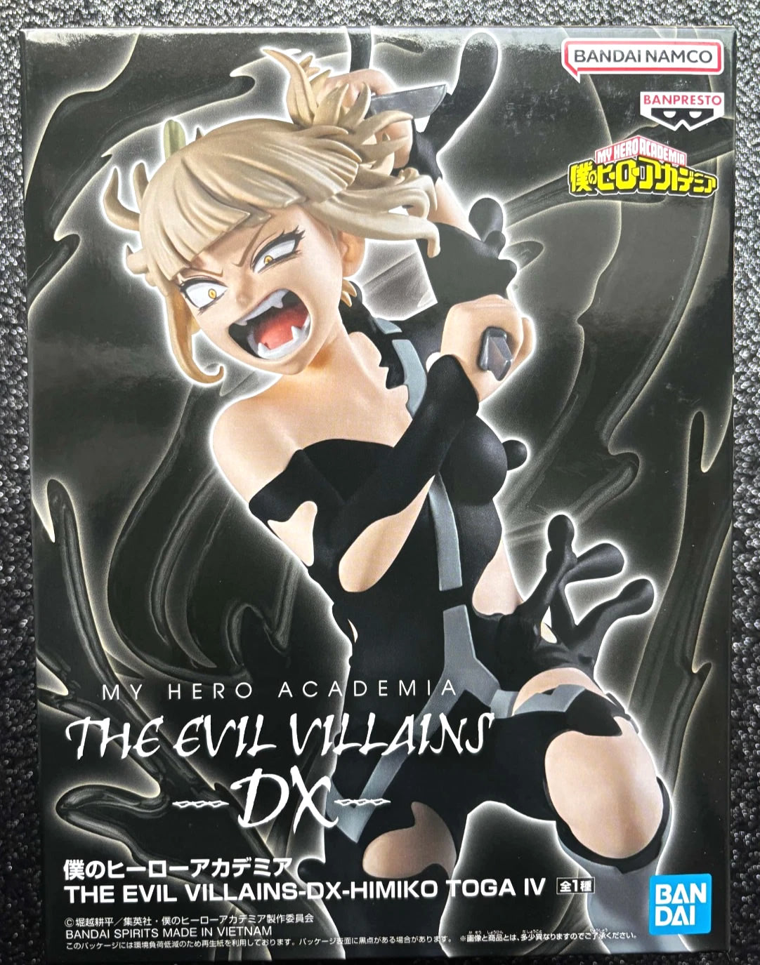 Himiko Toga The Evil Villains DX My Hero Academia Figure Banpresto 