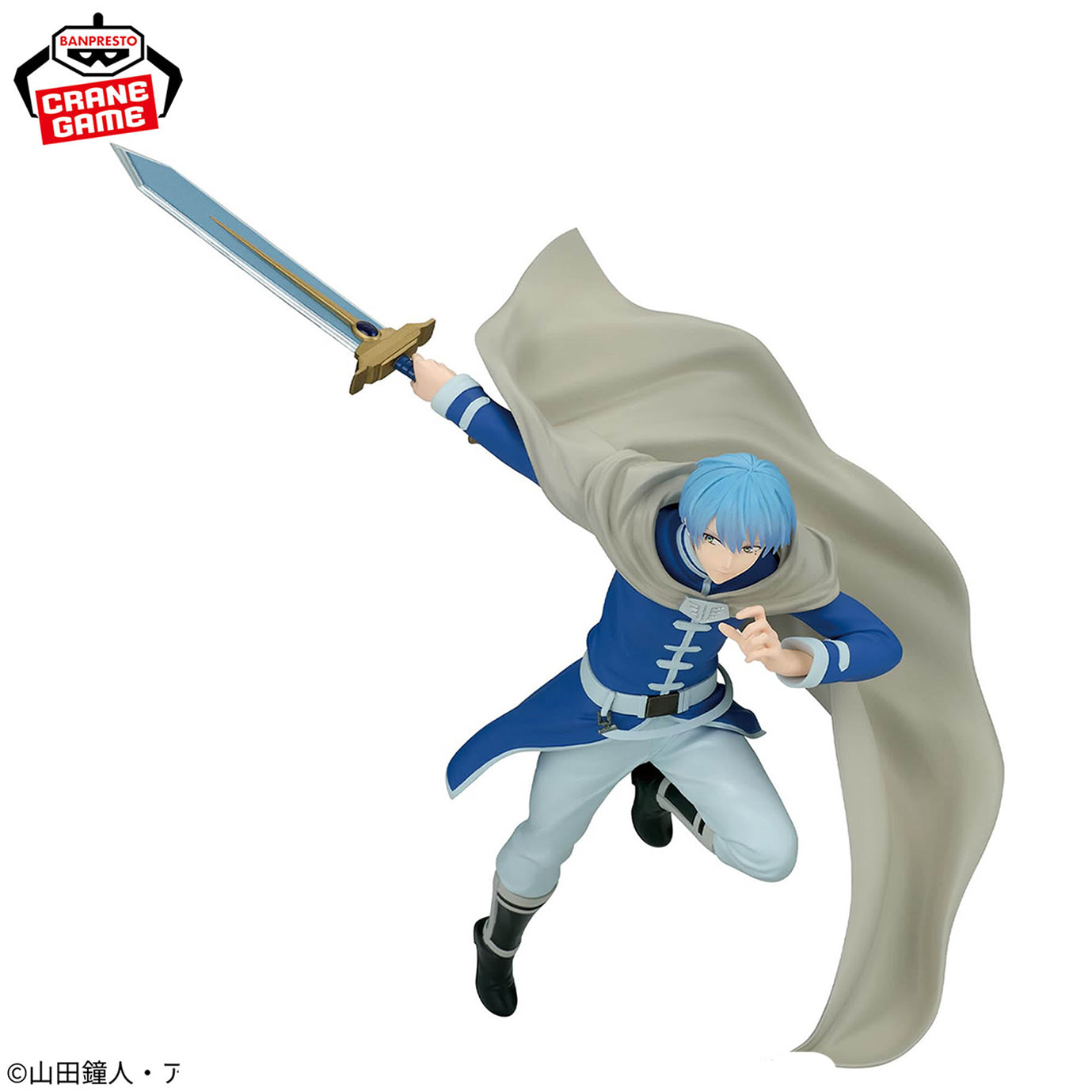 Himmel Maximatic Frieren: Beyond Journey's End Figure Banpresto Bandai