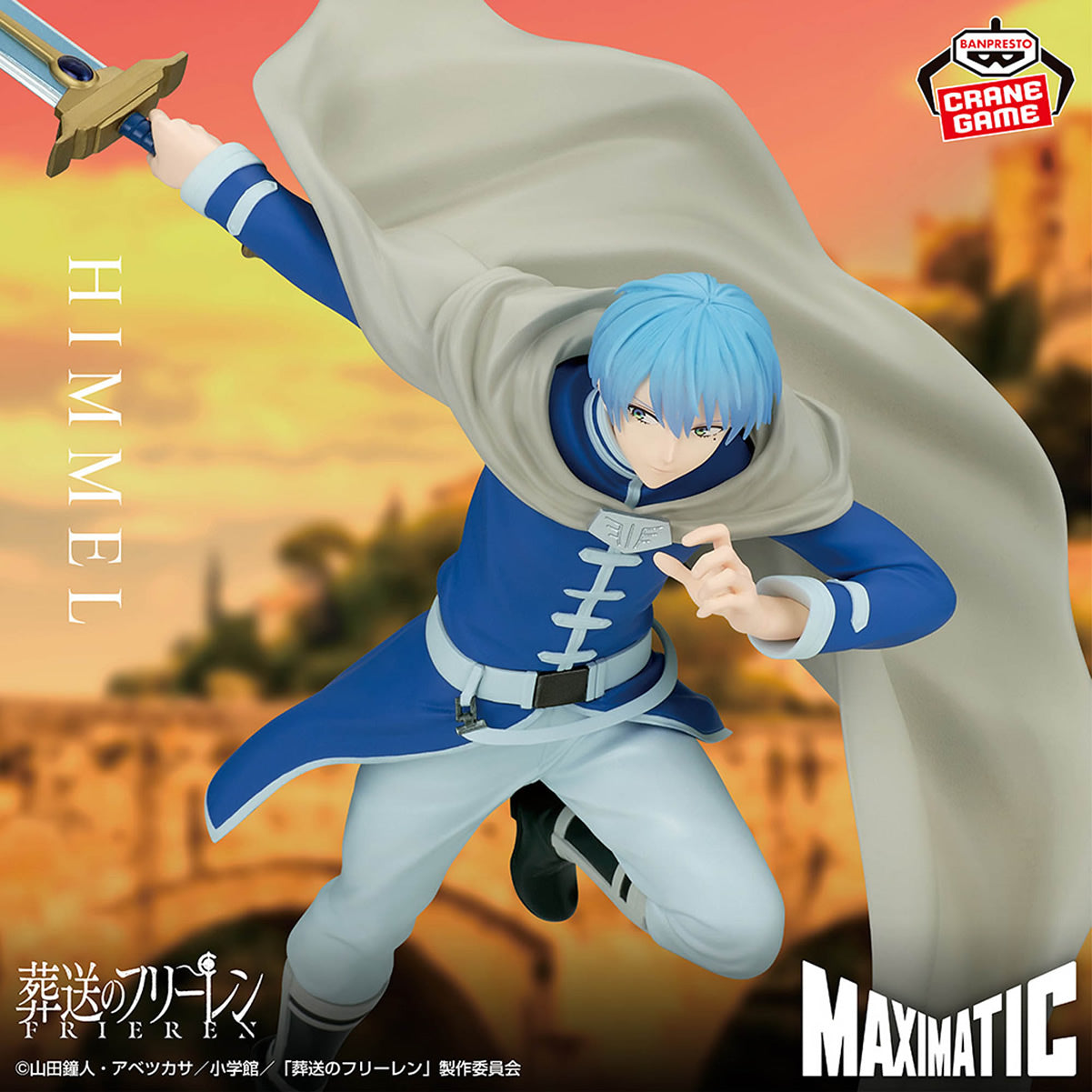 Himmel Maximatic Frieren: Beyond Journey's End Figure Banpresto Bandai