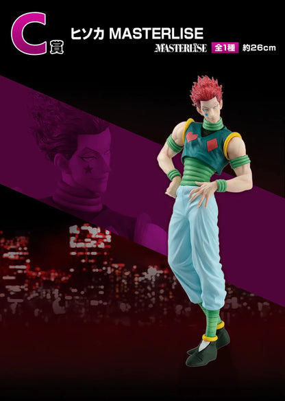 Hisoka Ichiban Kuji 'Revenge of Scarlet' Masterlise (C) Hunter x Hunter Figure Bandai