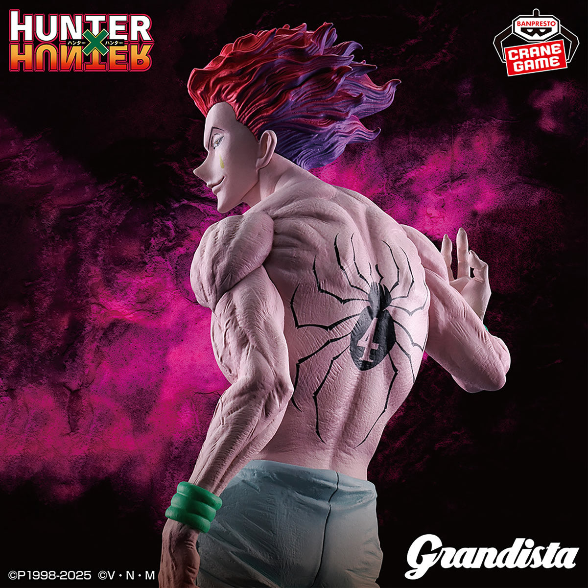 Hisoka Morow Grandista Hunter x Hunter Figure Banpresto Bandai