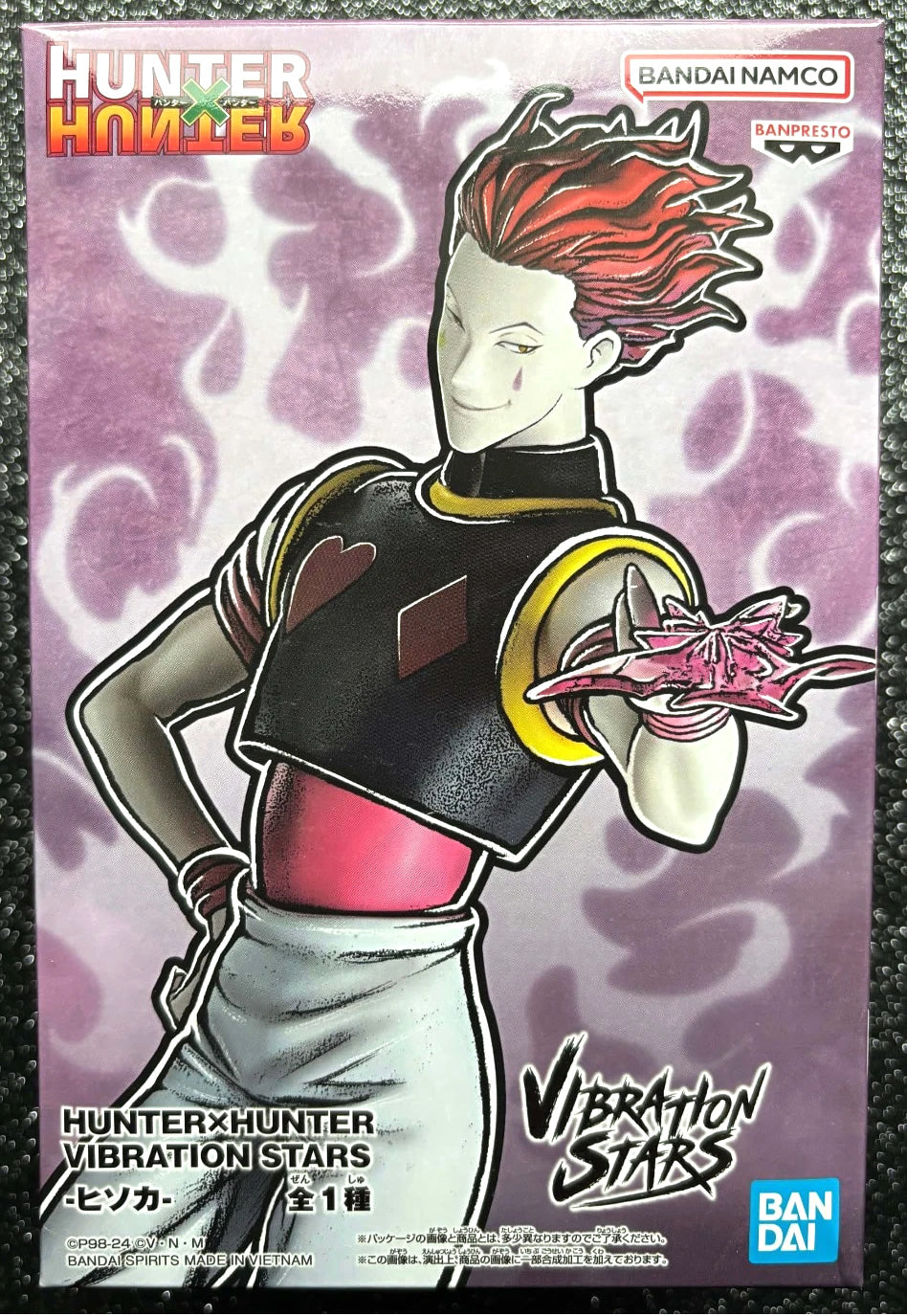 Hisoka Morow Vibration Stars Hunter x Hunter Figure Banpresto