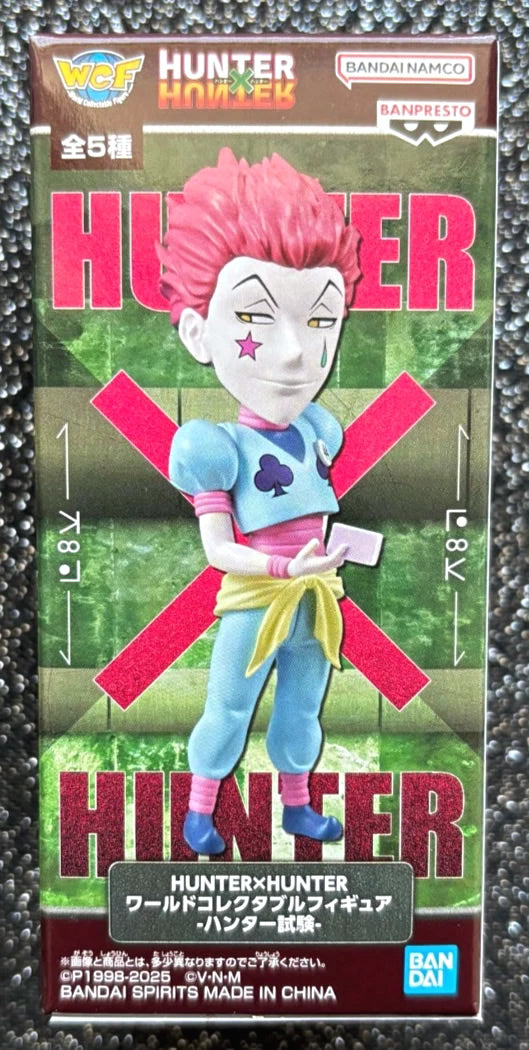 Hisoka Morow WCF Hunter Exam World Collectable Mini-Figure (D) Hunter x Hunter