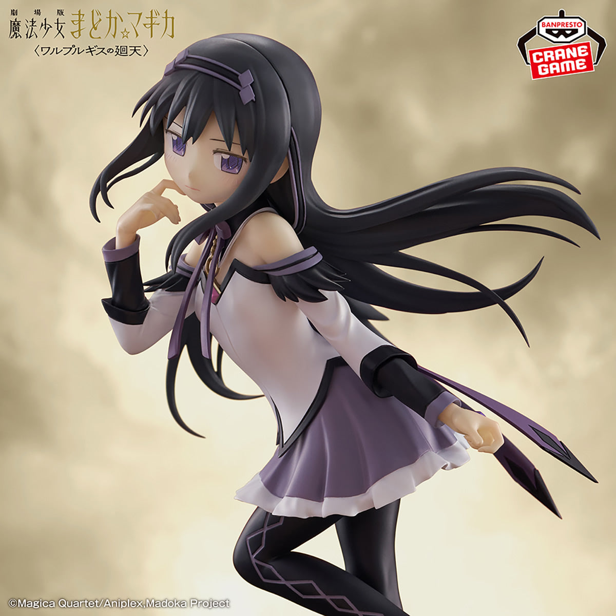 Homura Akemi Puella Magi Madoka Magica The Movie Walpurgisnacht: Rising Figure Banpresto Bandai