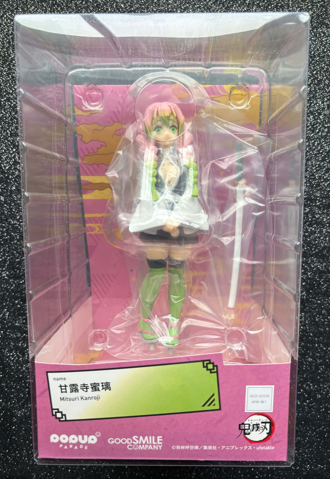 Mitsuri Kanroji Pop Up Parade Demon Slayer: Kimetsu No Yaiba Figure