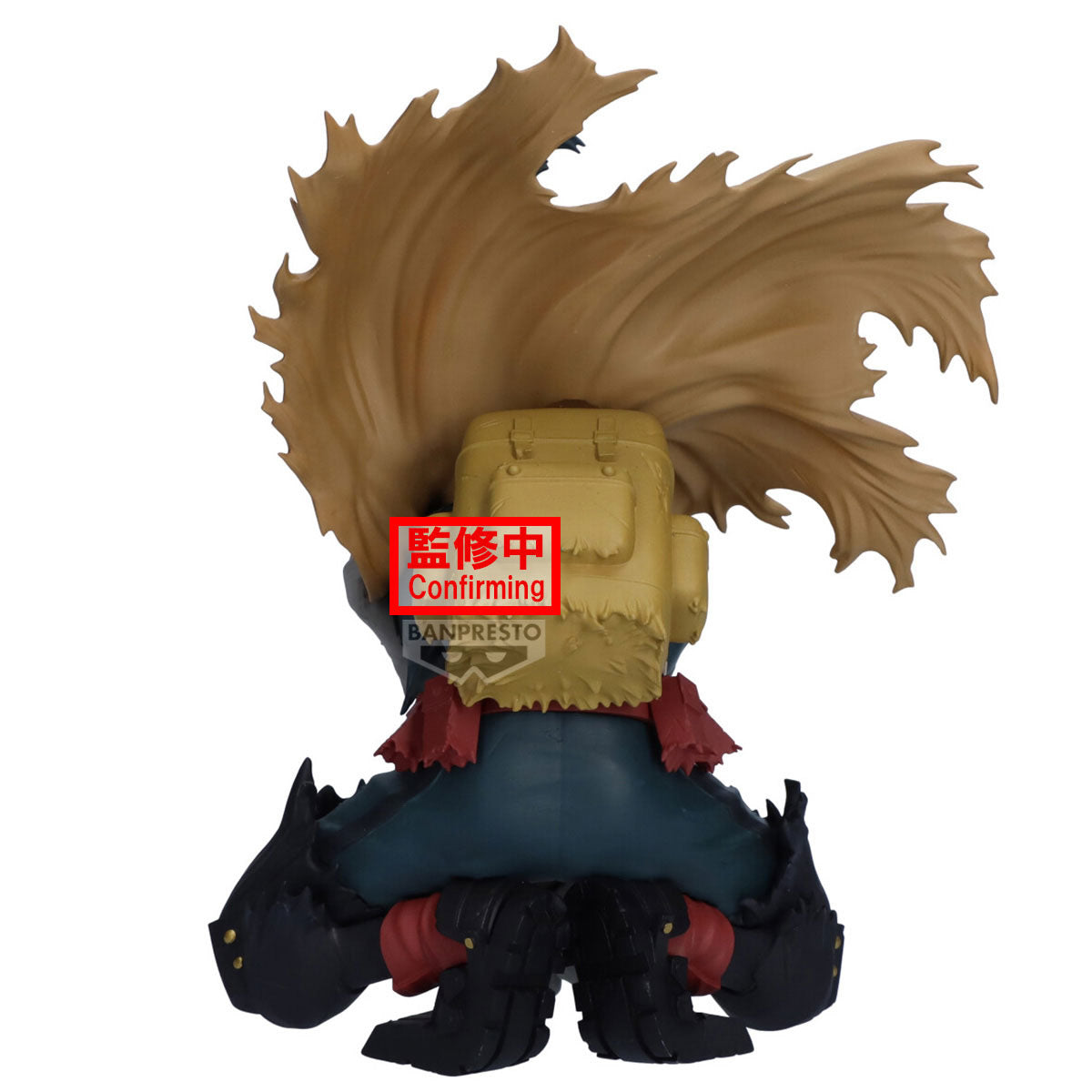 Izuku Midoriya III Maximatic My Hero Academia Figure Banpresto Bandai