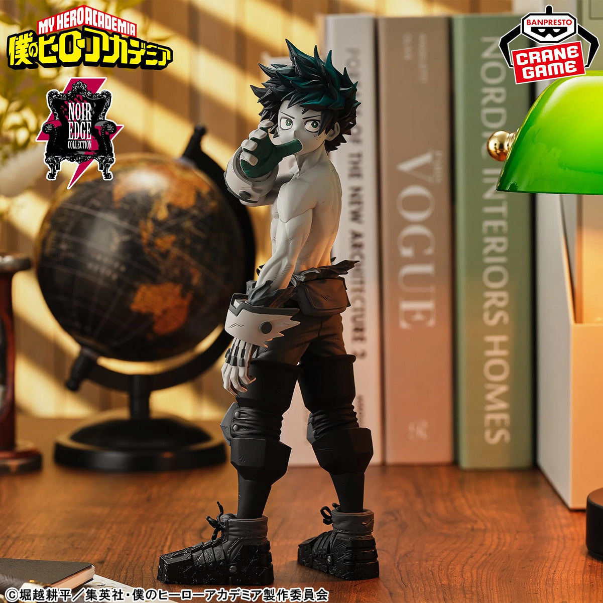 Izuku Midoriya Noir Edge Collection My Hero Academia Figure Banpresto Bandai