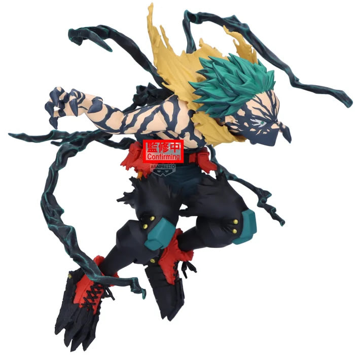 Izuku Midoriya Overlay II The Amazing Heroes DX My Hero Academia Figure Banpresto Bandai