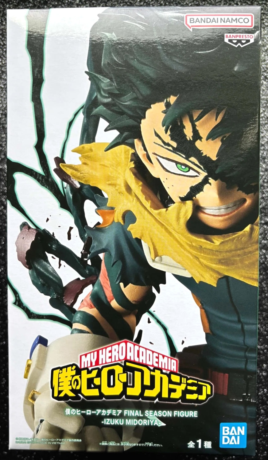 Izuku Midoriya Final Season My Hero Academia Figure Banpresto Bandai