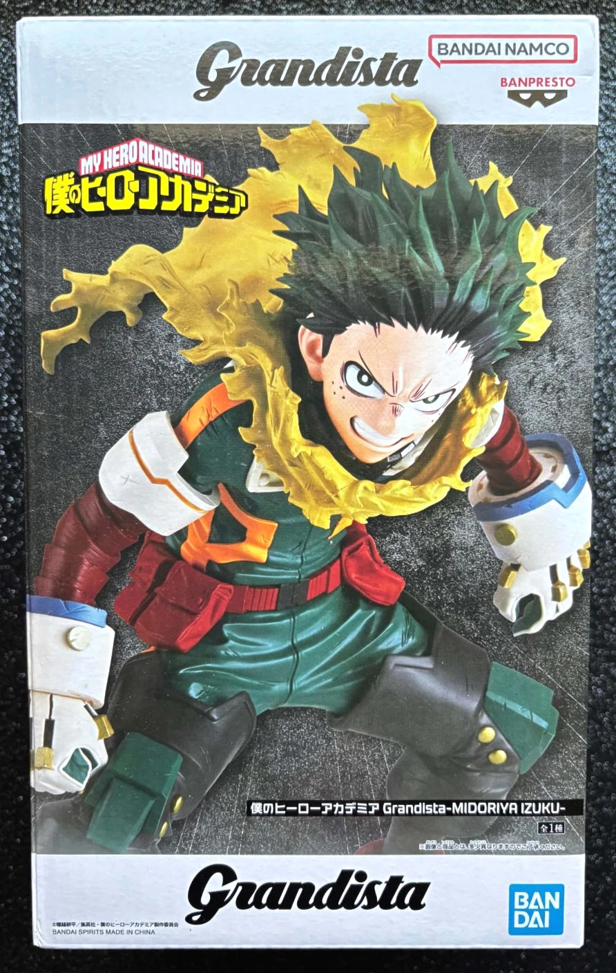 Izuku Midoriya Grandista My Hero Academia Figure Banpresto Bandai