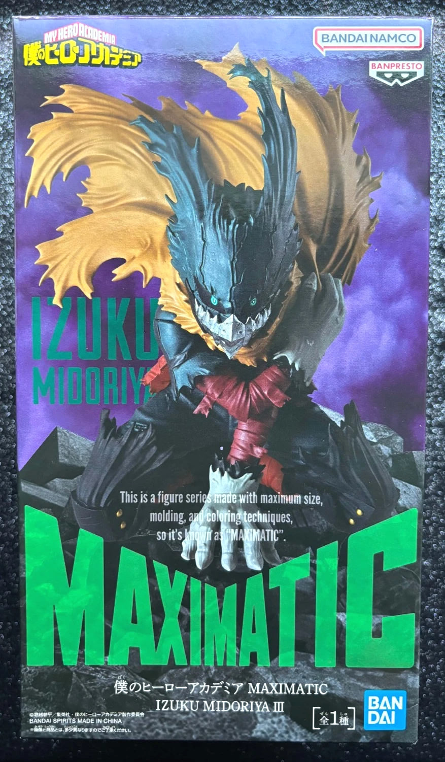 Izuku Midoriya III Maximatic My Hero Academia Figure Banpresto
