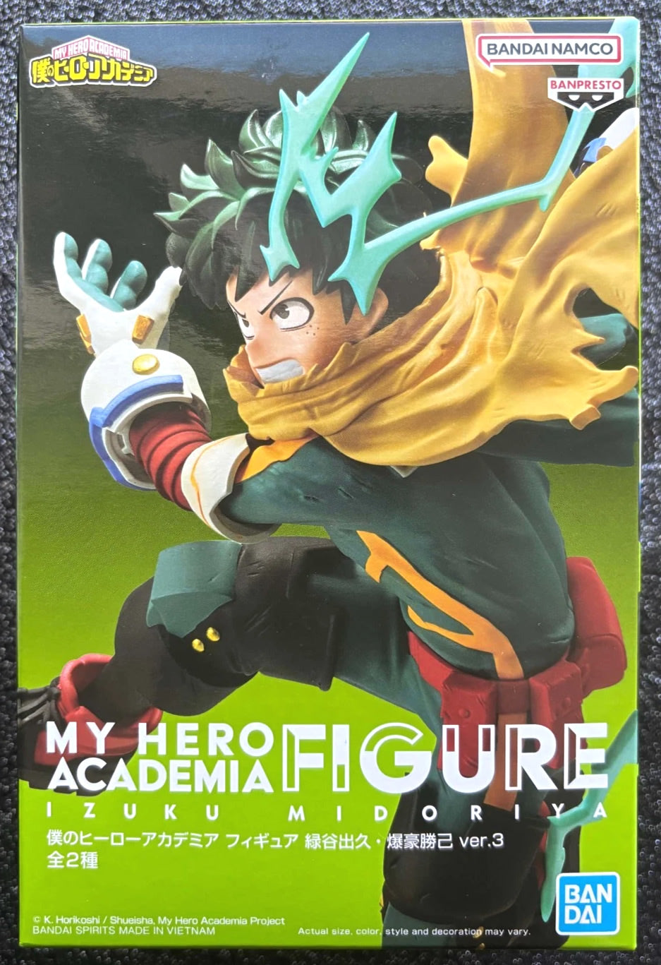 Izuku Midoriya My Hero Academia Figure Banpresto Bandai