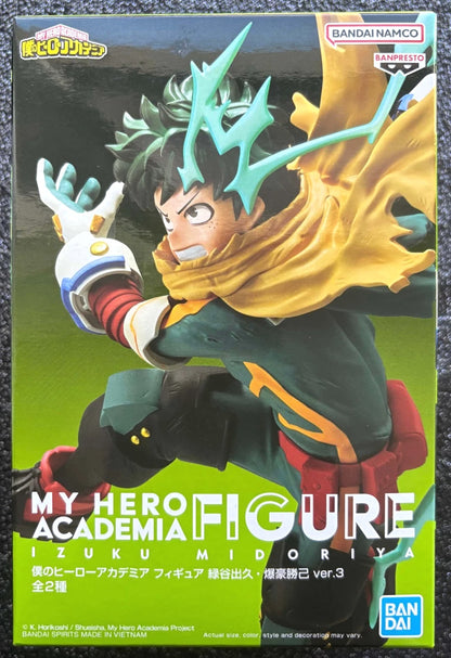 Izuku Midoriya My Hero Academia Figure Banpresto Bandai