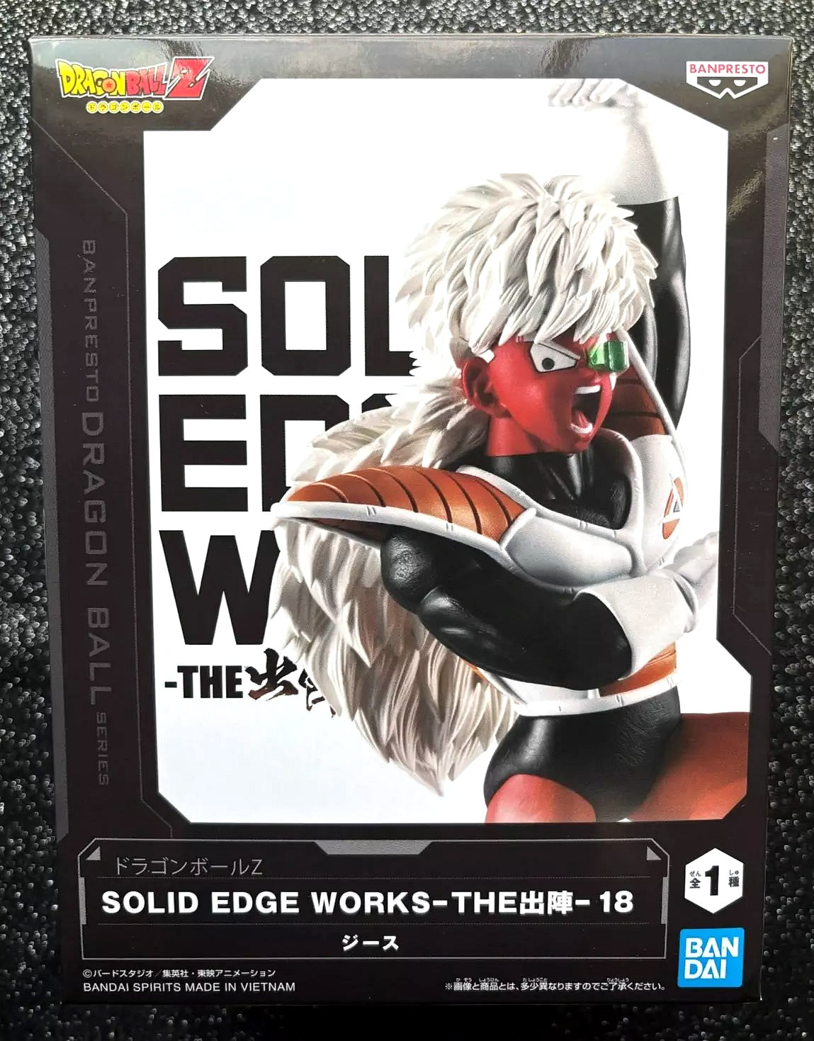 Jeice Vol. 18 Solid Edge Works Dragon Ball Z Figure