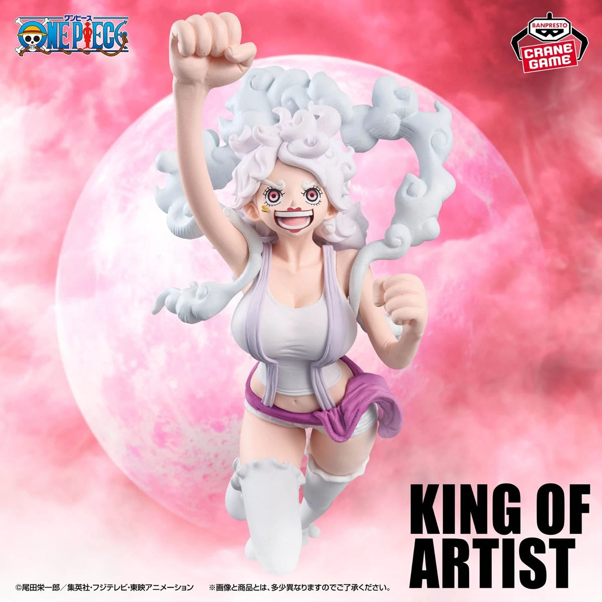 Jewelry Bonney King of Artist The Most Free Future One Piece Figure Banpresto Bandai