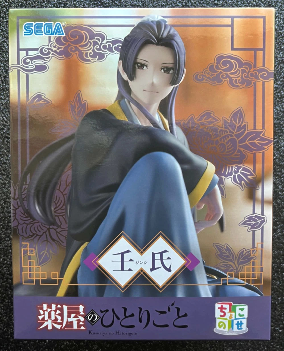 Jinshi Perching The Apothecary Diaries Figure Sega Goods