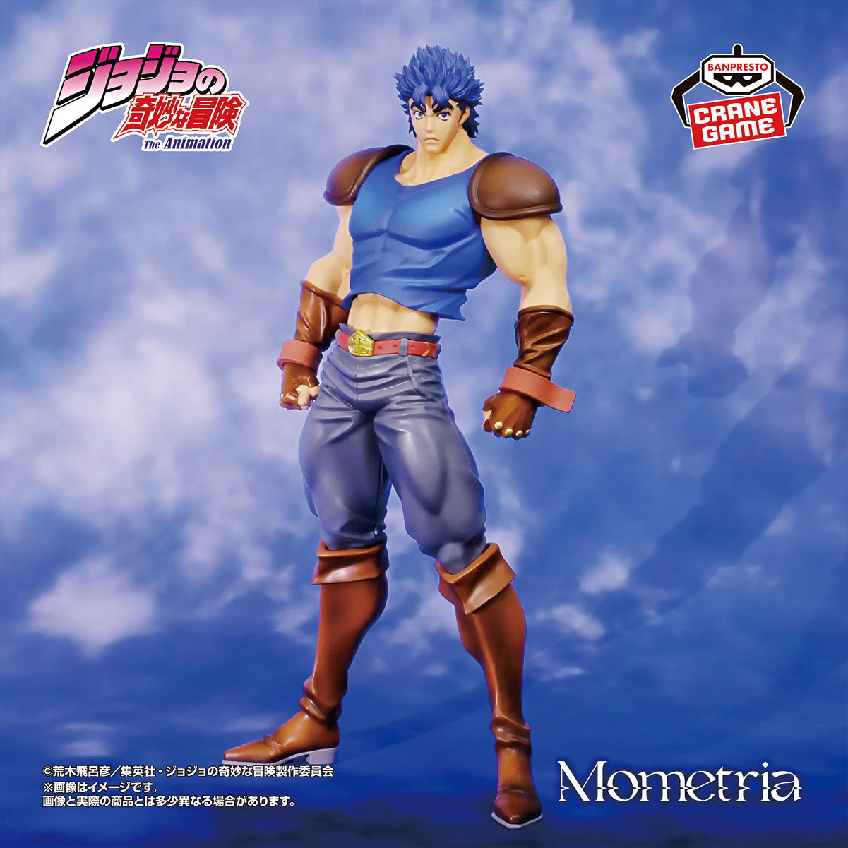 Jonathan Joestar JoJo's Bizarre Adventure Phantom Blood Mometria Figure Banpresto