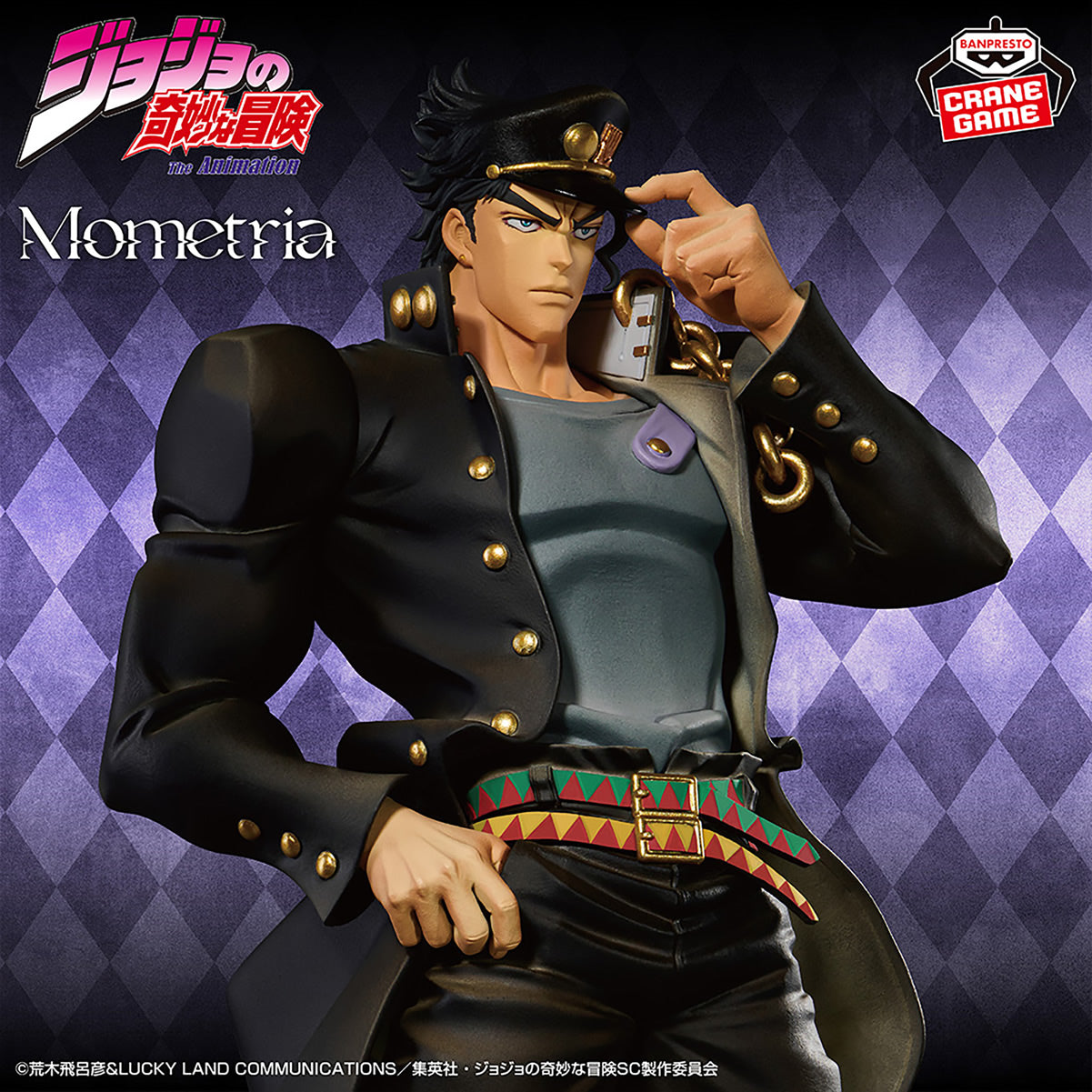 Jotaro Kujo Mometria Stardust Crusaders JoJo's Bizarre Adventure Figure Banpresto Bandai