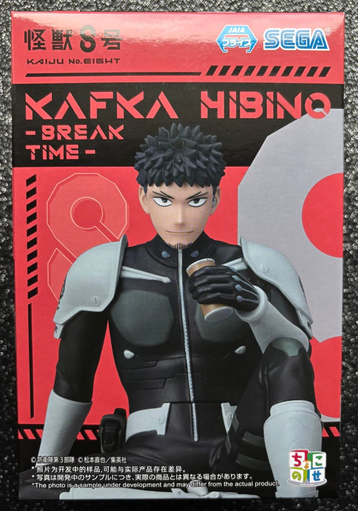 Kafka Hibino (Break Time Ver.) Premium Perching Kaiju No. 8 Figure 