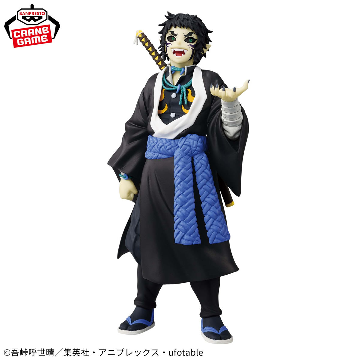 Kaigaku Vol. 15 Demon Slayer Kimetsu no Yaiba Demon Series Figure Banpresto Bandai