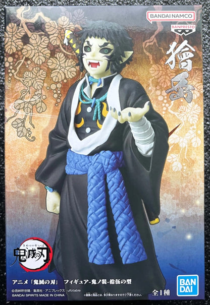 Kaigaku Vol. 15 Demon Slayer Kimetsu no Yaiba Demon Series Figure Banpresto Bandai