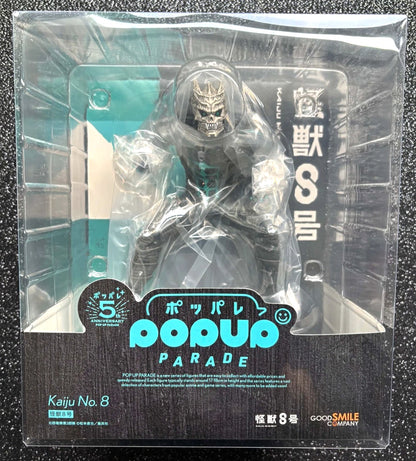 Kaiju No. 8 Pop Up Parade (Kafka Hibino Transformed) Figure Good Smile Company