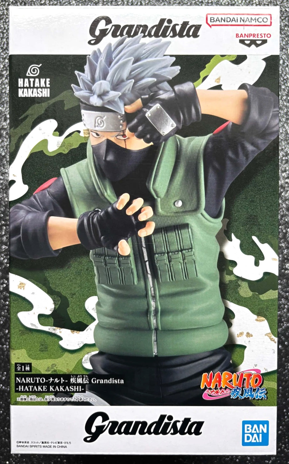 kakashiさん専用です。 Amazon.com: Banpresto - Naruto Shippuden - Kakashi Hatake (Special
