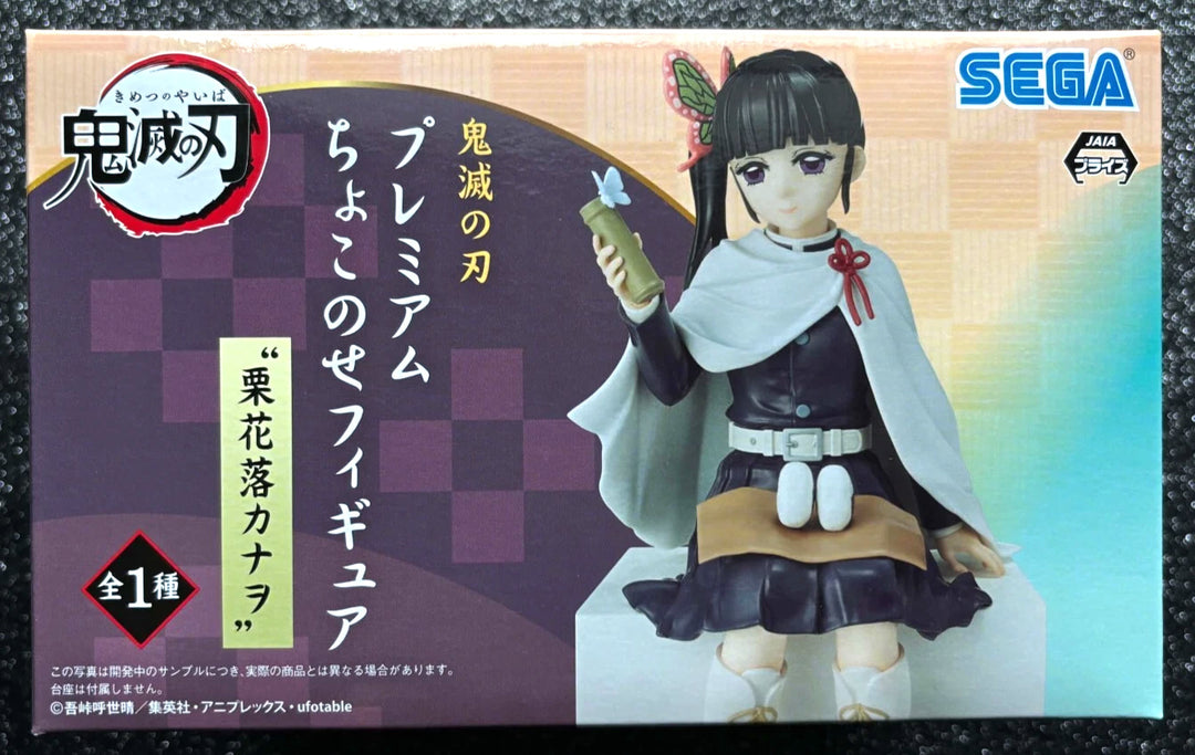 Kanao Tsuyuri Premium Perching Demon Slayer Kimetsu No Yaiba Figure Sega