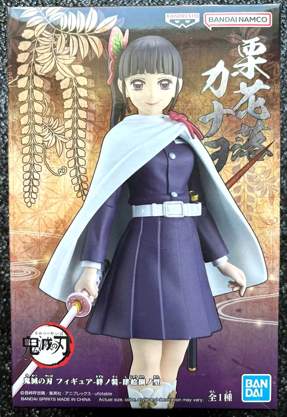 Banpresto Figura Demon Slayer Kimetsu No Yaiba - Kanao Tsuyuri 15cm