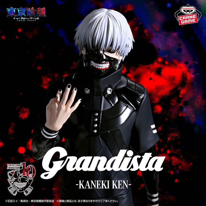 Ken Kaneki Grandista Tokyo Ghoul Figure Banpresto Bandai