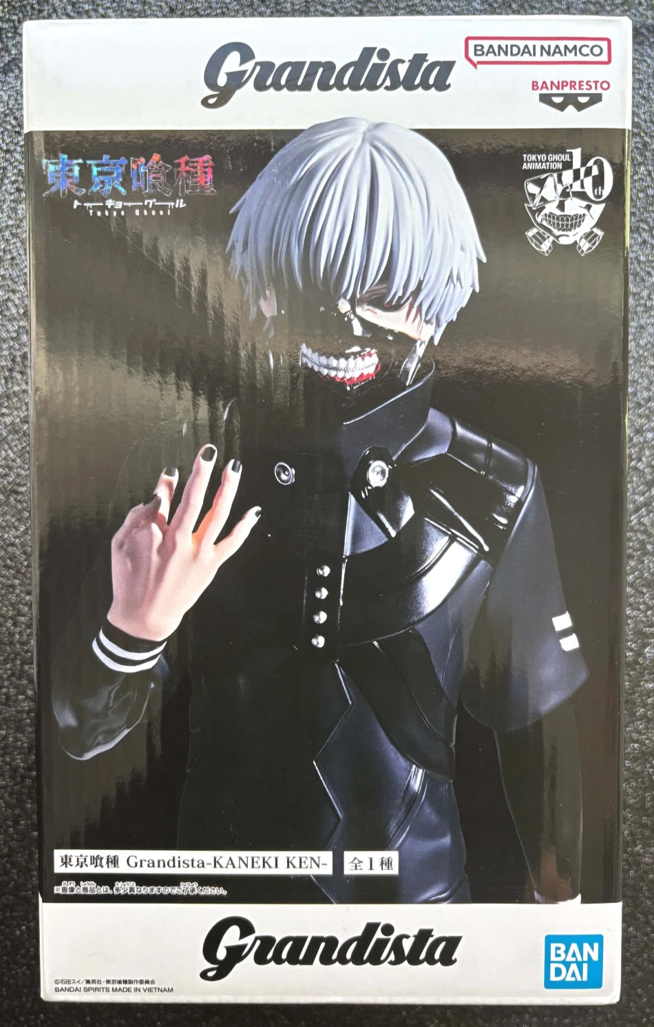 Ken Kaneki Grandista Tokyo Ghoul Figure Banpresto Bandai