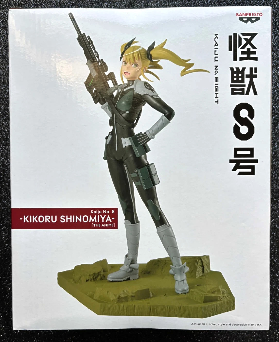 Kikoru Shinomiya [The Anime] Kaiju No. 8 Figure Banpresto Bandai