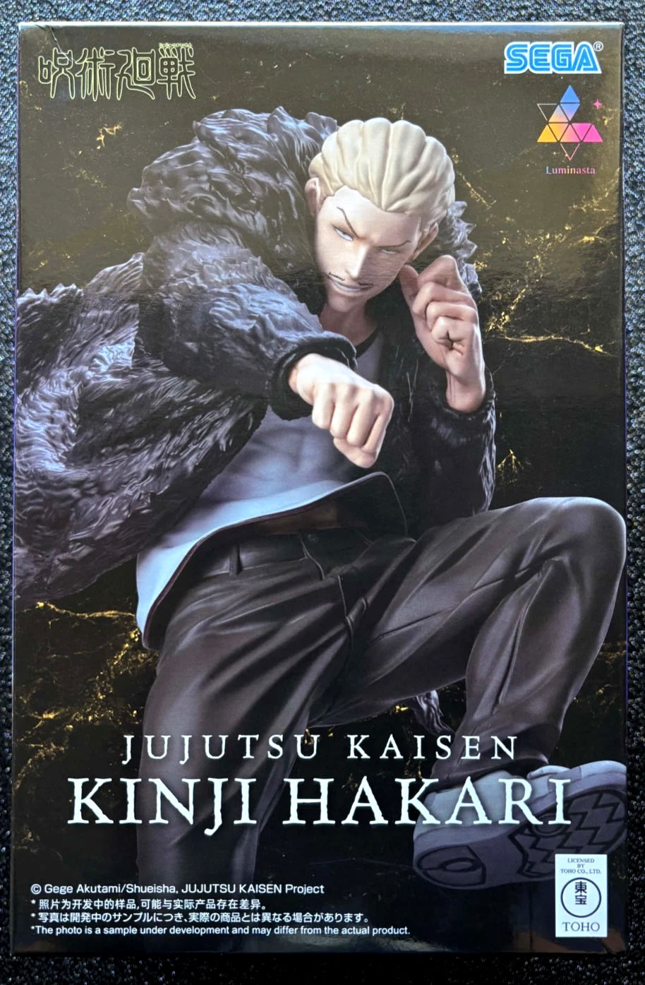 Kinji Hakari Luminasta Culling Game Jujutsu Kaisen Figure Sega