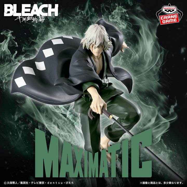 Kisuke Urahara Maximatic Bleach Figure Banpresto Bandai