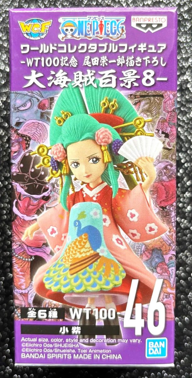 【ワンピースカード】ワンピースフィギュア WCF ゆずります Kozuki Hiyori WCF Vol. 8 World Collectable Mini-Figure (D) One