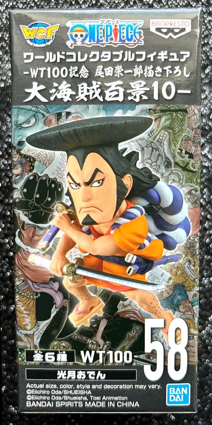 Kozuki Oden WCF Vol. 10 World Collectable Mini-Figure (D) One