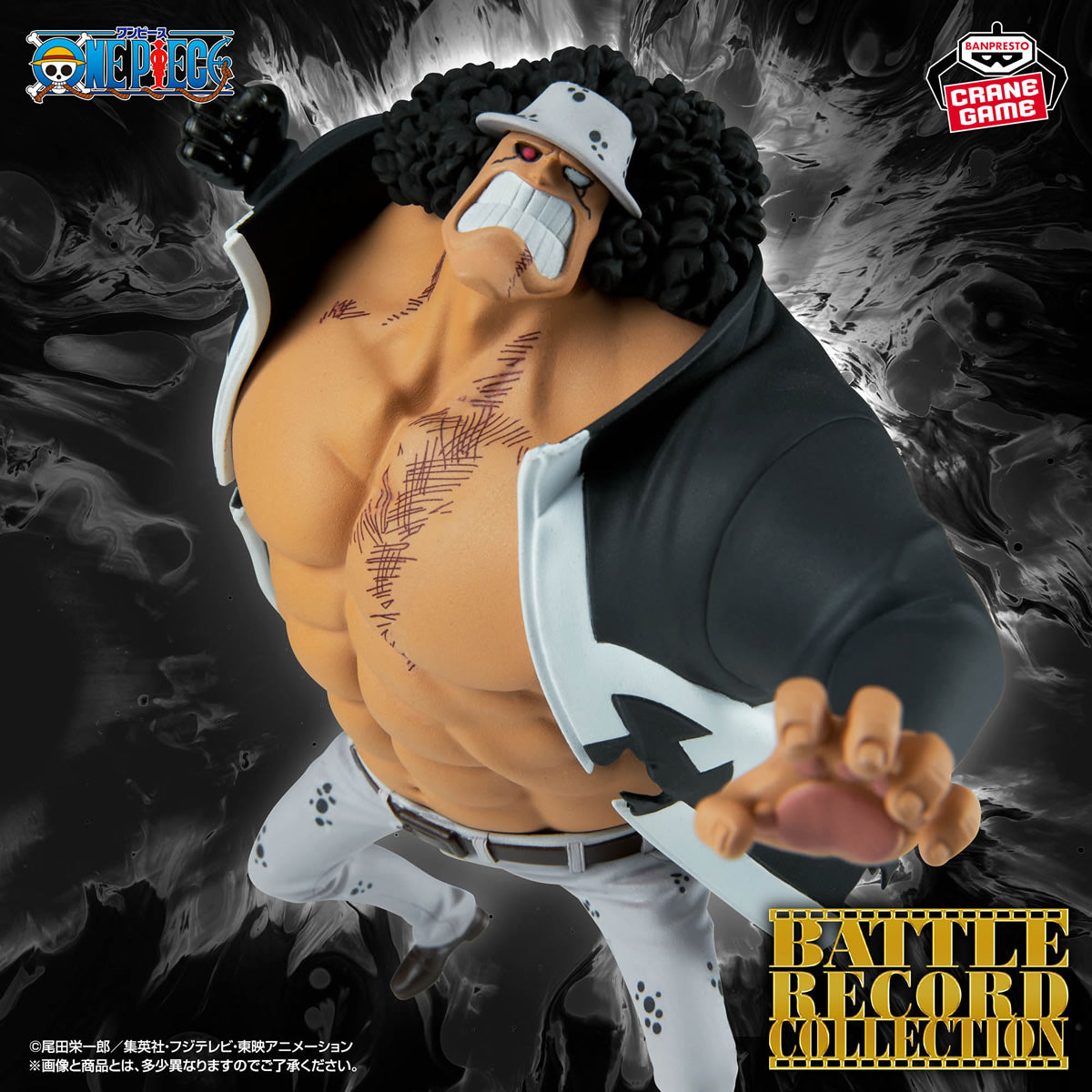 Bartholomew Kuma Battle Record Collection One Piece Figure Banpresto Bandai