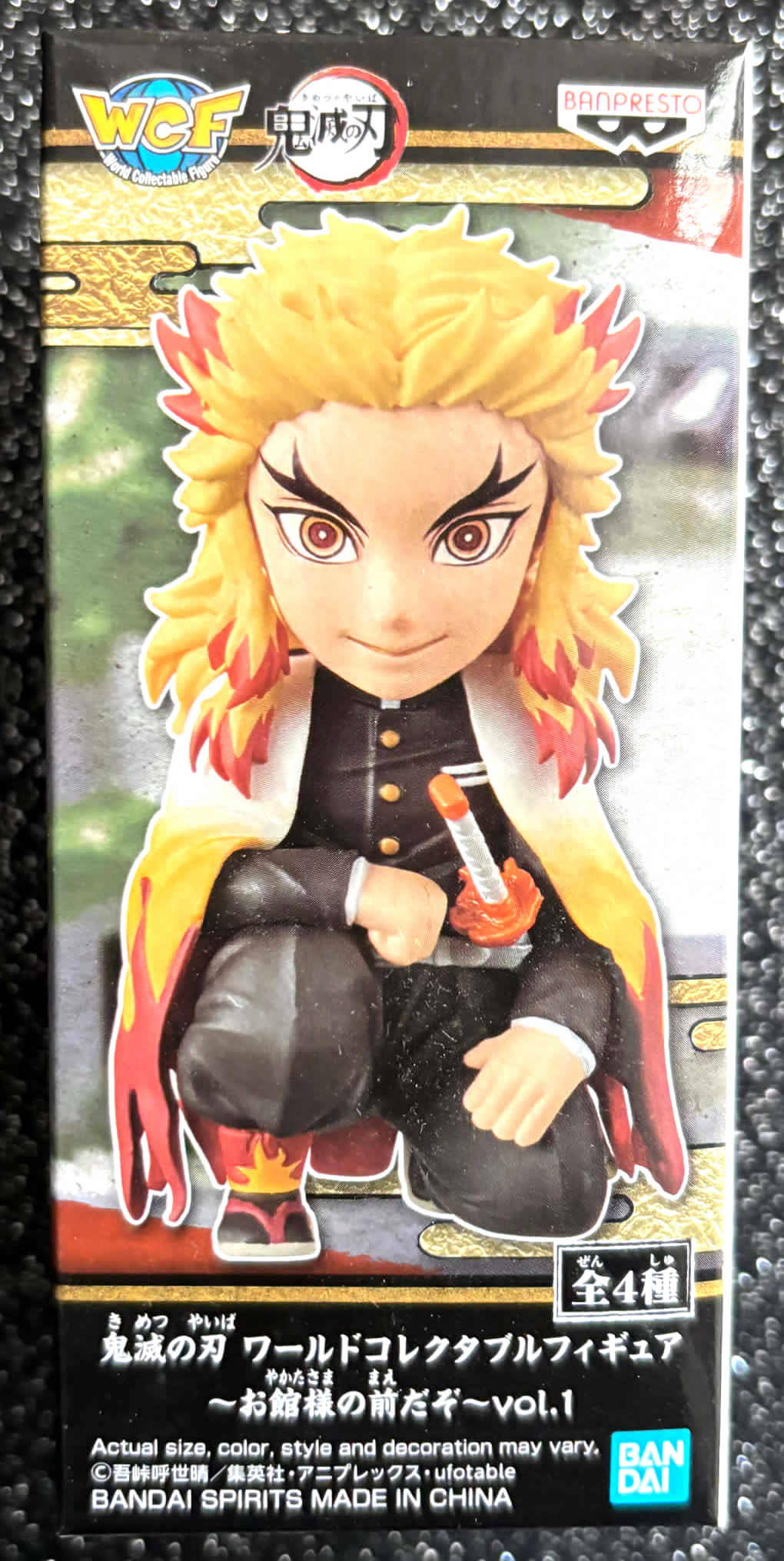 Kyojuro Rengoku WCF Vol. 1 &
