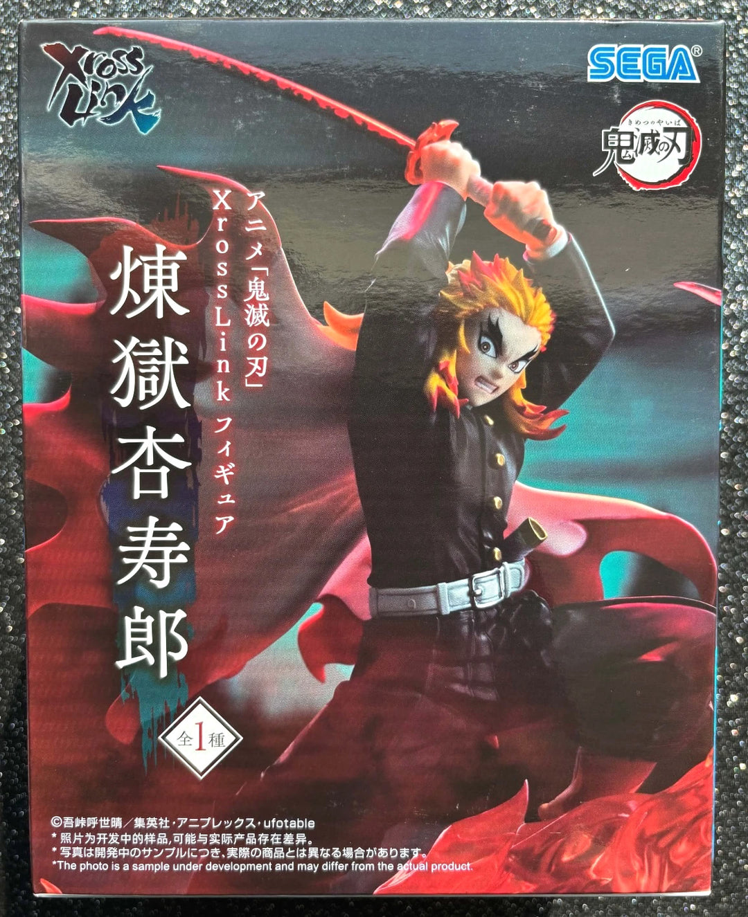 Kyojuro Rengoku Xross Link Demon Slayer Kimetsu No Yaiba Figure Sega