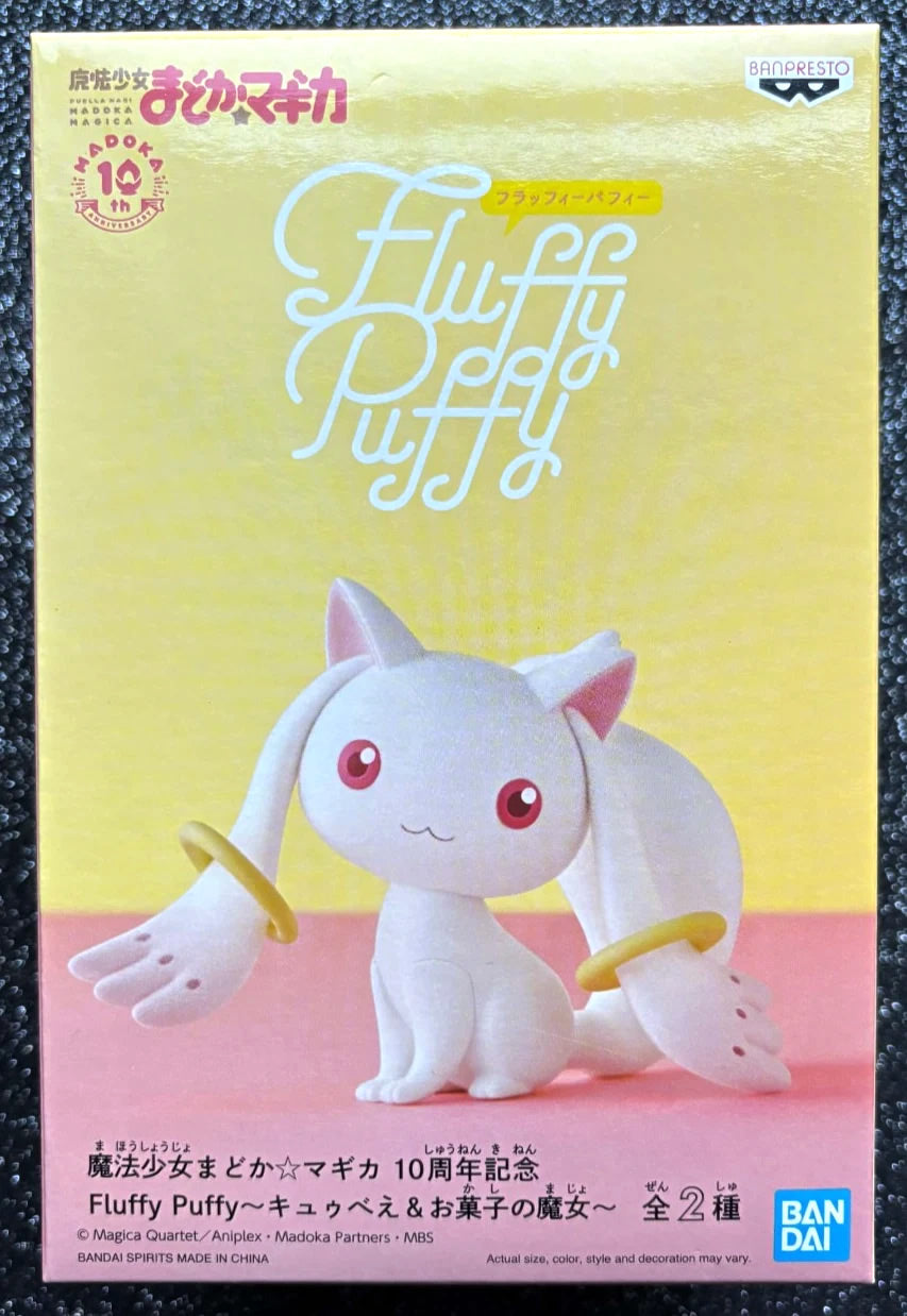 Kyubey Fluffy Puffy Puella Magi Madoka Magica 10th Anniversary 