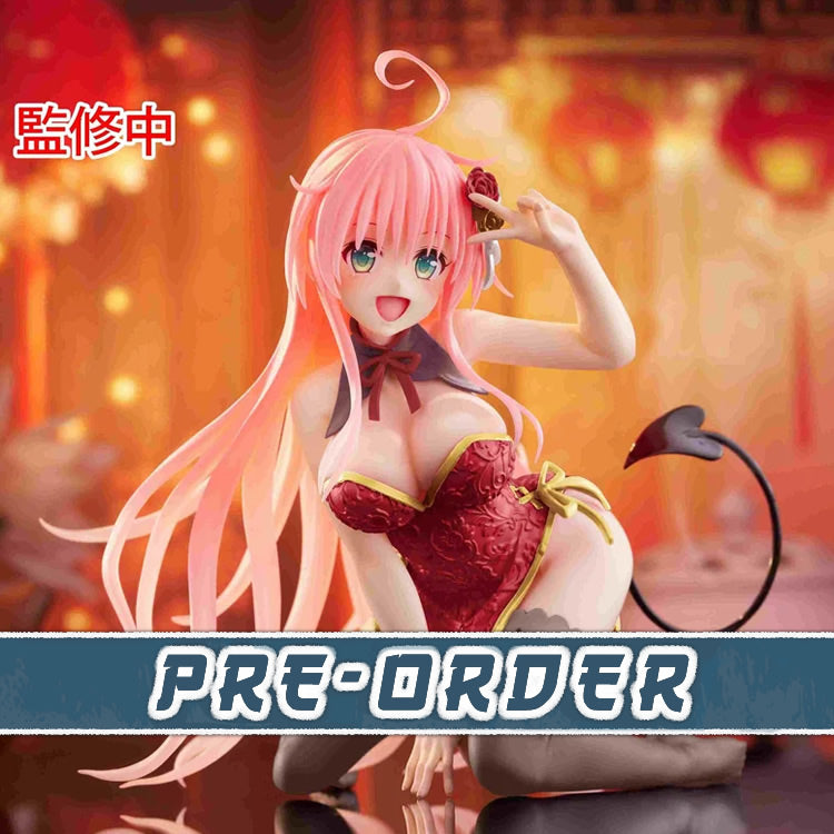 Lala (Chinese Dress Ver.) Desktop Cute To Love-Ru Darkness Figure Taito