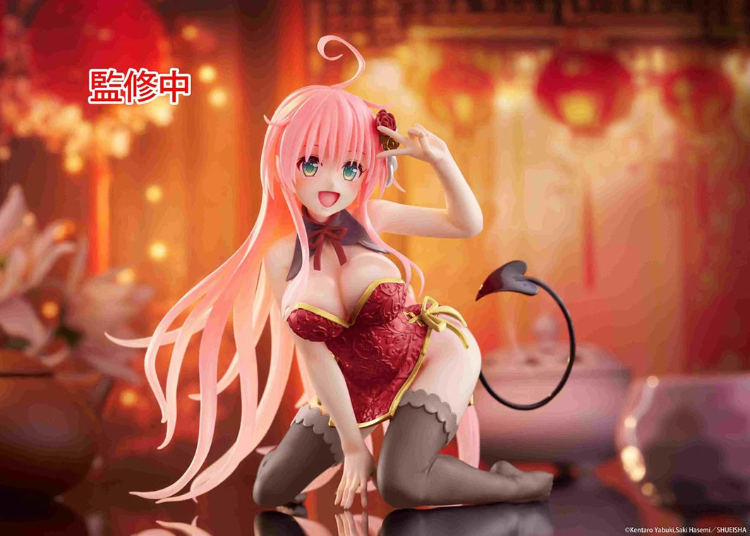 Lala (Chinese Dress Ver.) Desktop Cute To Love-Ru Darkness Figure Taito