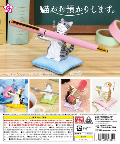 Leave It to the Cats (Neko ga Oazukari Shimasu) Assorted Blind Box Mini Figure Yell