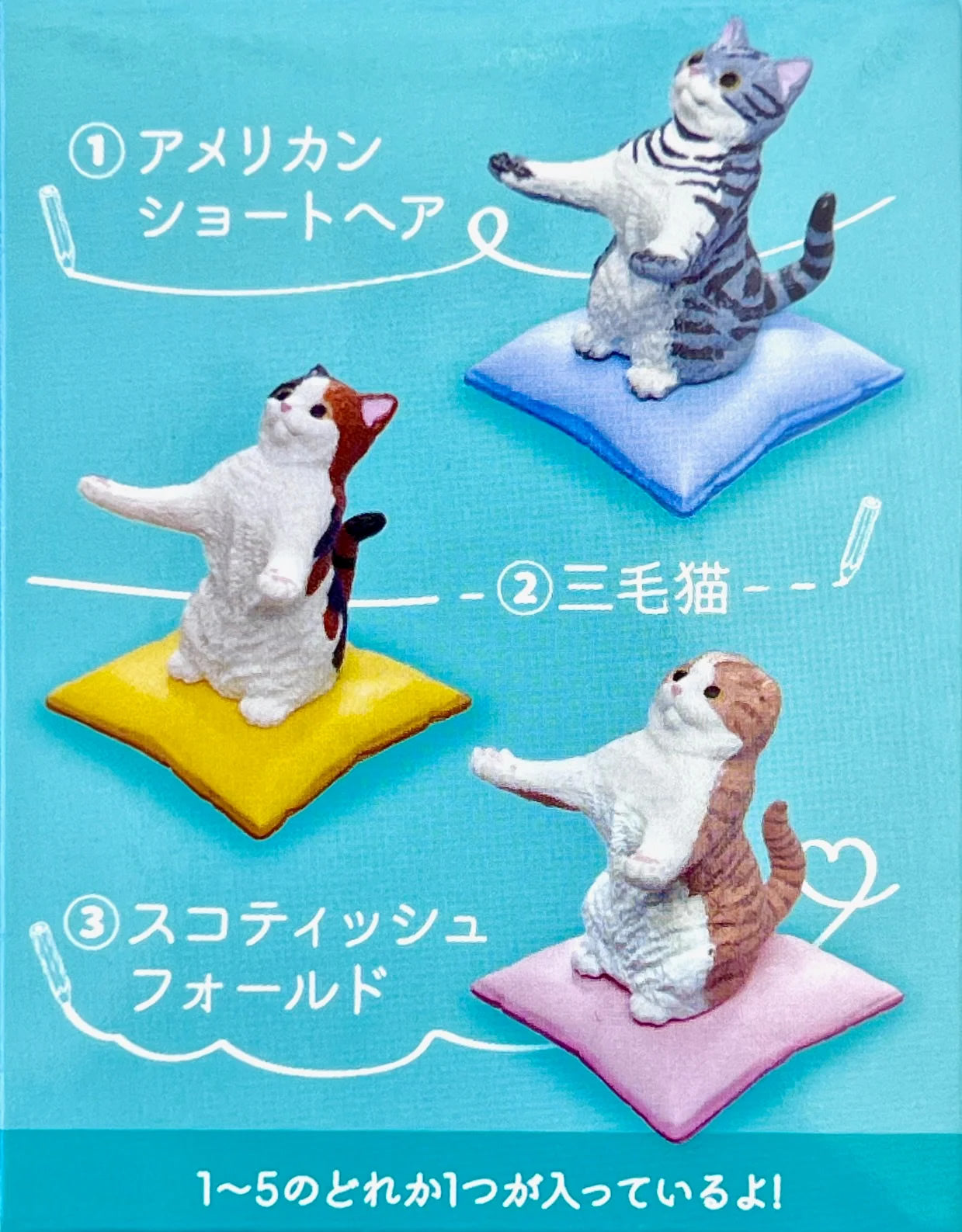 Leave It to the Cats (Neko ga Oazukari Shimasu) Assorted Blind Box Mini Figure Yell