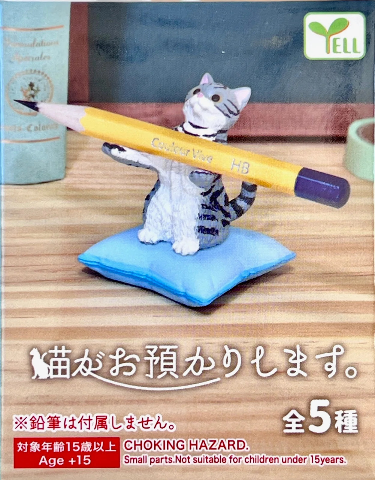 Leave It to the Cats (Neko ga Oazukari Shimasu) Assorted Blind Box Mini Figure Yell