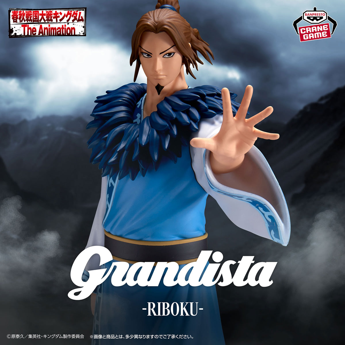 Pre-Order
