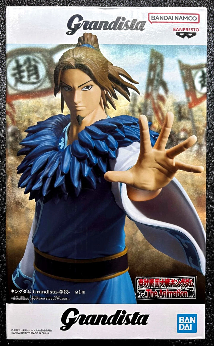 Li Mu Grandista (Riboku) Kingdom Figure Banpresto Bandai
