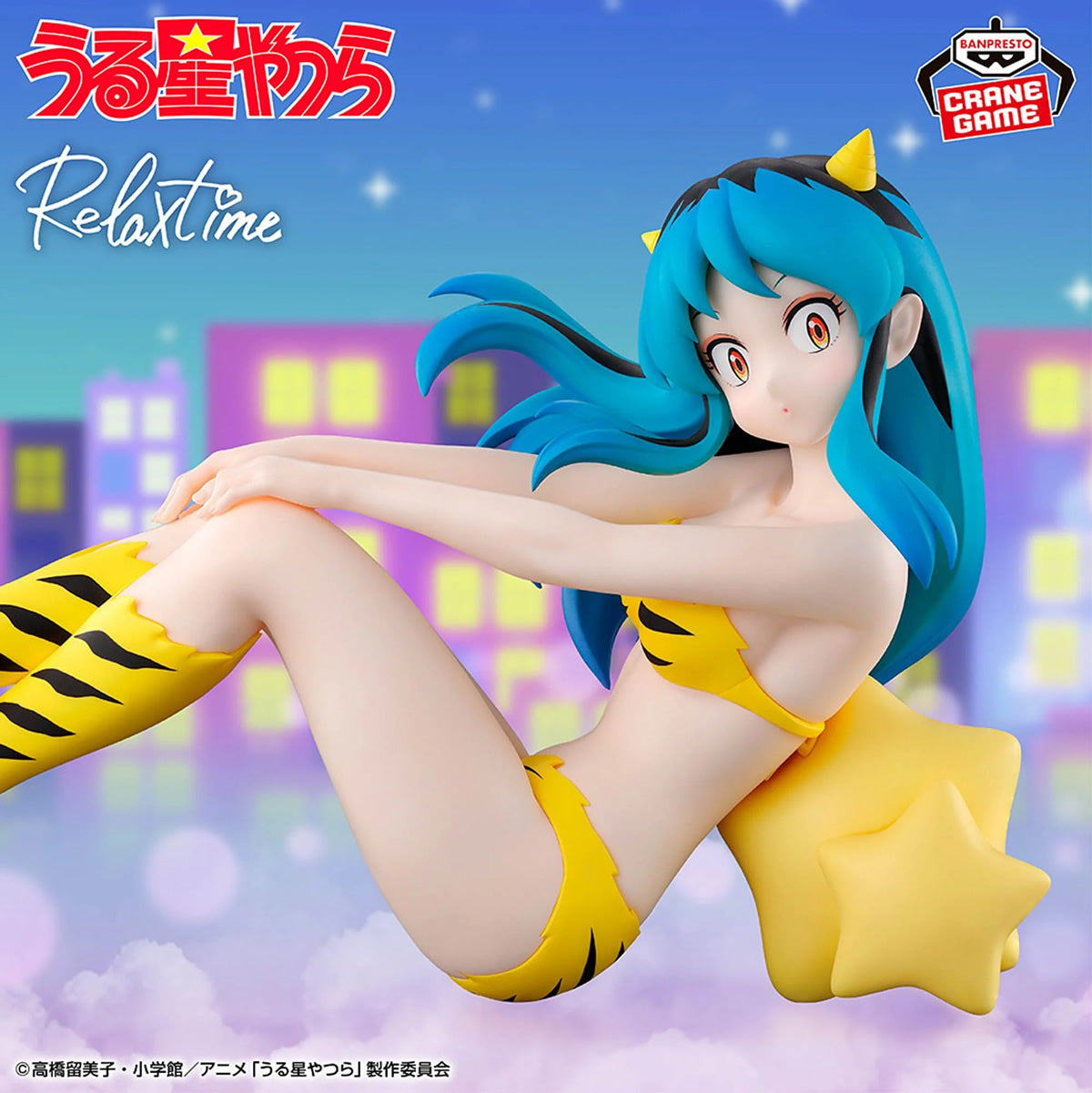 Lum 4 Relax Time Urusei Yatsura Figure Banpresto Bandai